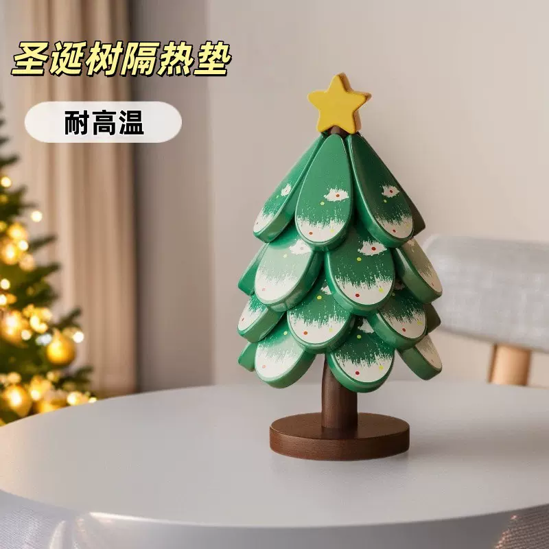 跨境圣诞树实木隔热垫一棵树杯垫餐桌摆件创意防烫垫耐高温锅碗垫