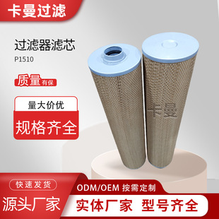 �S�����l���̙Cе�VоP1510 LF4045 8345482EMD P550636�C�͞Vо