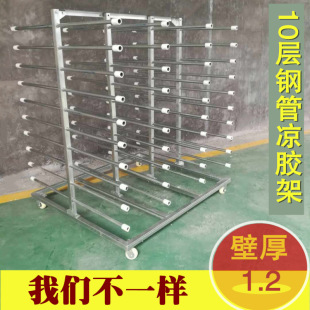 可推拉家具烤漆多层吸塑橱衣柜门板晾胶架钢管凉晒干燥台放料架子-阿里巴巴