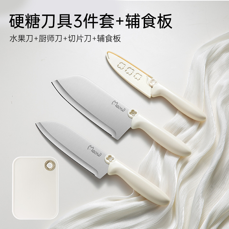 [식품보조칼 3종세트 + 식품보조도마]