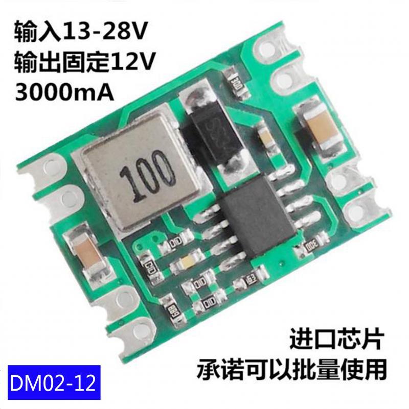 DCDC降压模块/12V3A稳压模块/24V转12V3A降压模块/电子模块
