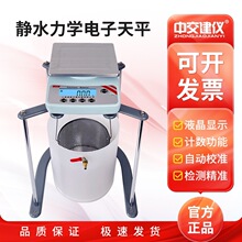 JY5001�ܶ���ƽ������ӳӃ�ˮ���W��ƽ�oˮ�oˮ���W�����ƽ
