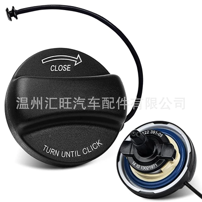 10844 Fuel Tank Cap Fuel Cap Suitable for Bmw 2000-2018 X5 Replace 16117222391 31848 (Tank cap) - fuel-tank-cap-16117222391