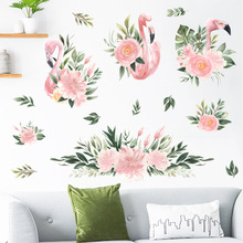火烈鸟植物墙纸卧室沙发背景贴画清新绿色叶子小鸟墙贴画ZDB-2460