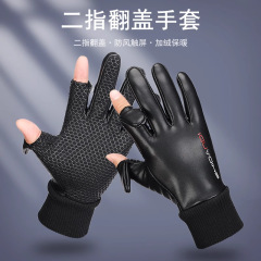 骑行手套冬季保暖户外开电动车触屏防滑露二指送快递外卖防水手套