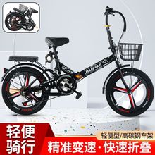 免安装折叠自行车20寸成人男女式超轻便携变速中小孩学生迷你单车