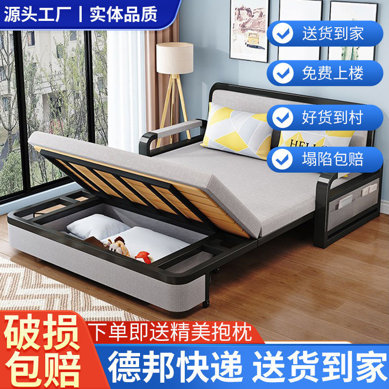 沙发床两用折叠沙发床多功能伸缩床网红可拆洗布艺沙发床折叠床|undefined