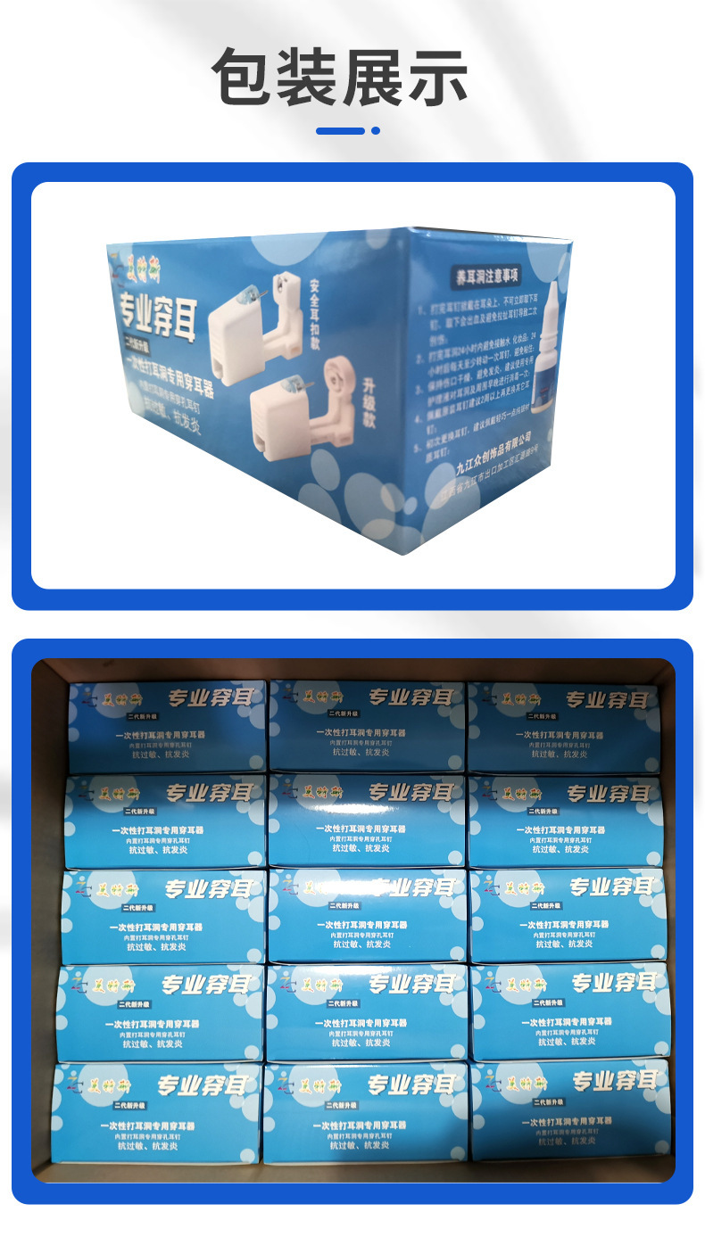 SP202401060143-详情 (23).jpg