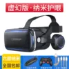 Thousand Fantasy 11th Generation Unreal Edition- [VR+Game Powder]