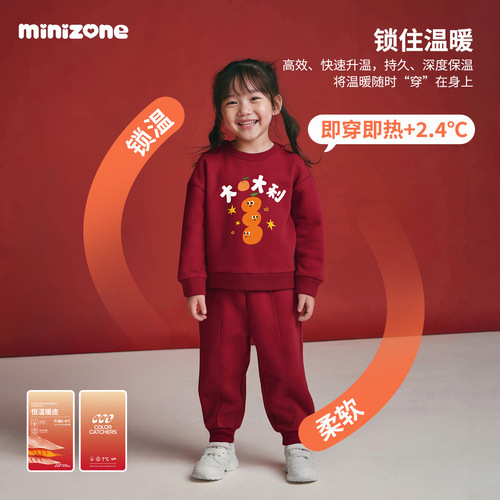 Minizone Kids' New Set: Round Neck Thick Hooded Sweatshirt with Fleece Leggings and Hoodie Top with Cartoon Design