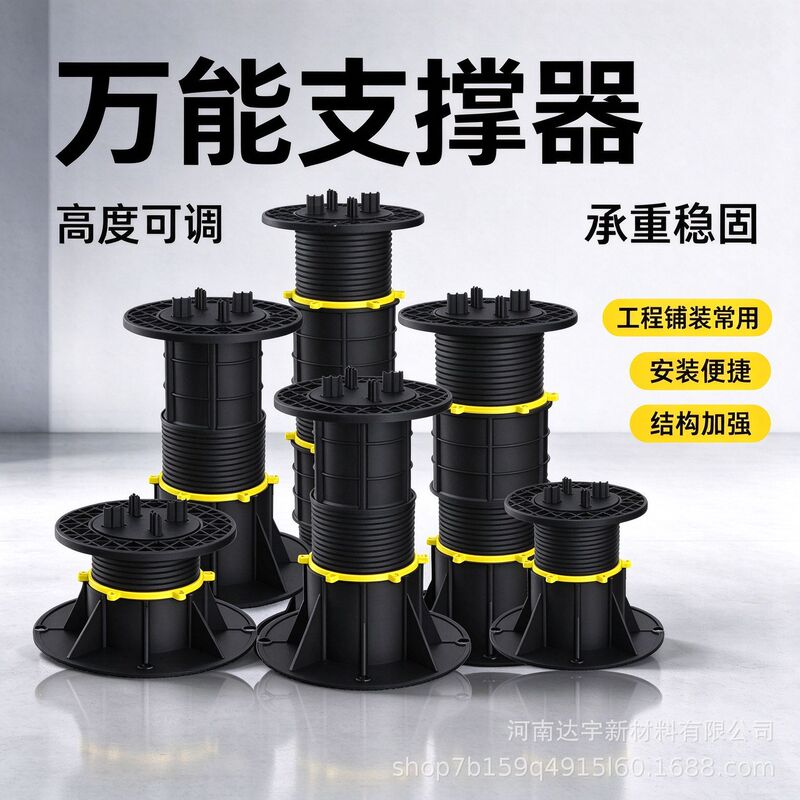 Universal Support Structure, Garden Overhead Engineering, Source Factory, 24-Hour Delivery, Load-Bearing Test Report