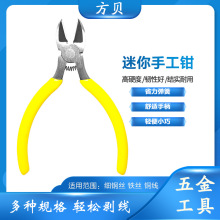 DIY�ֹ������錚�Q�� 4.5���Sɫ�ֱ�����б���Q���^���P�ˮ���Q