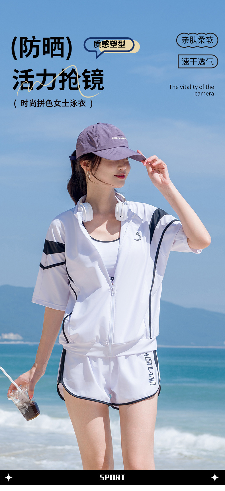 韓国風 清純可愛い学生水着女性 4点セット スポーツベストコート付 ビーチリゾート用 
