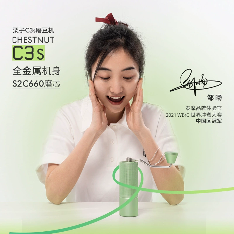 Ручная кофемолка BTV4 Chestnut C3S с ручным приводом для помола зерен, итальянский ручной тип, ручное помалывание