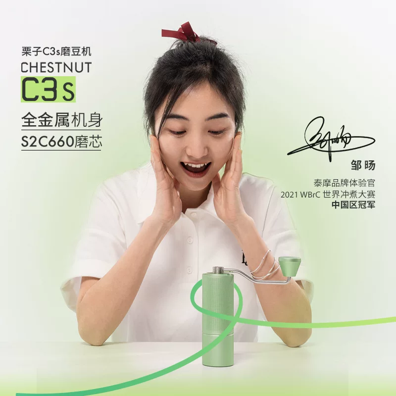 Ручная кофемолка BTV4 Chestnut C3S с ручным приводом для помола зерен, итальянский ручной тип, ручное помалывание