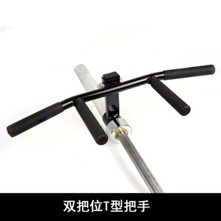 T-Bar Rowing Deadlift Explosive Training Core Trainer Handle Barbell Cannon Rack Multi-Target Mine Rack Handle