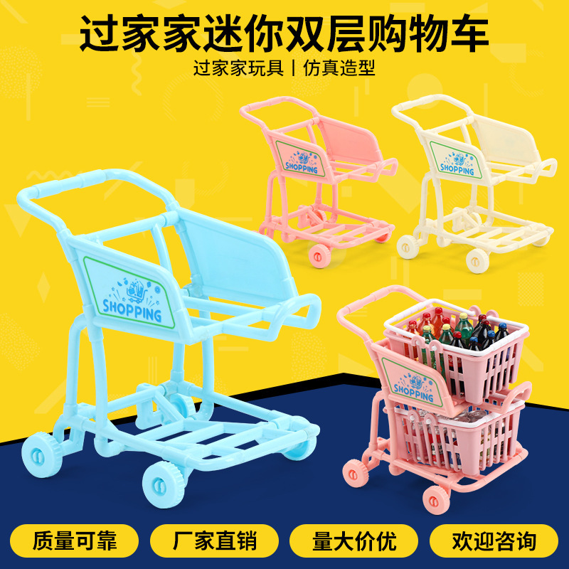 Simulation Mini Double-Layer Shopping Cart Kidsren's Play House Toy Miniature Food Toy Supermarket Snack Shopping Trolley