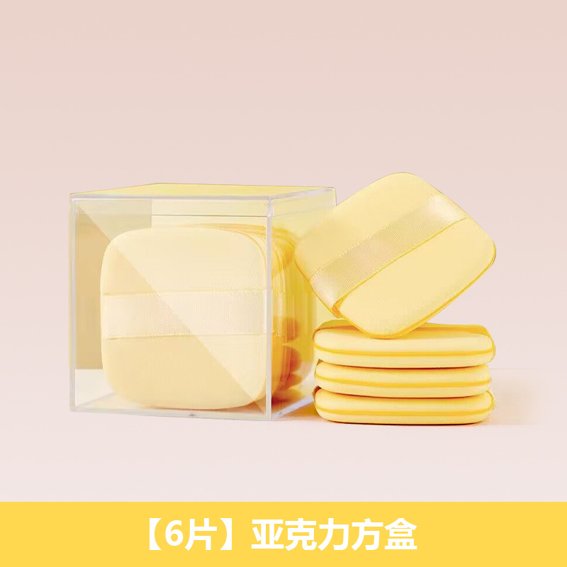 Mantequilla puff cojín de aire super suave no comer en polvo belleza huevo Fundación polvo suelto líquido herramientas de maquillaje mantequilla galleta Guo Xiaoniu