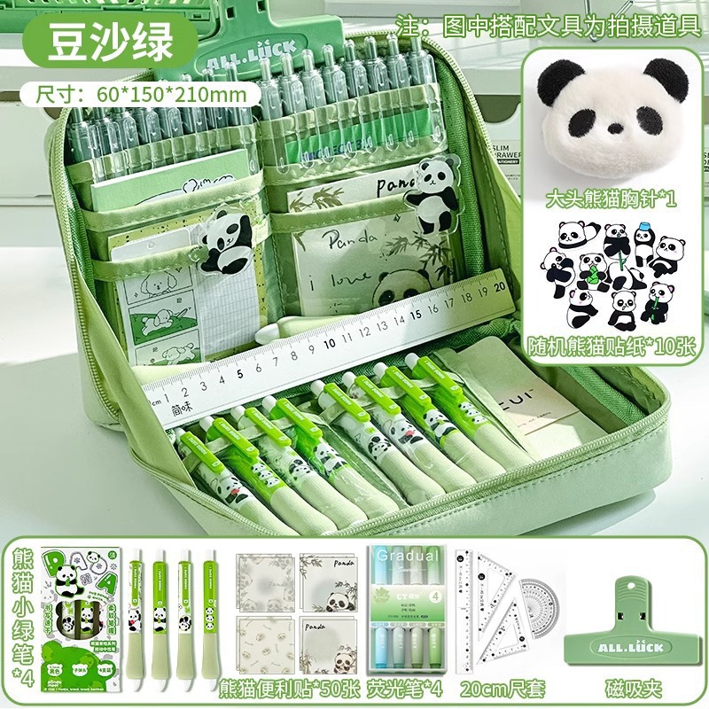 [팬더 필통] 12단 필통 + 사은품 가방