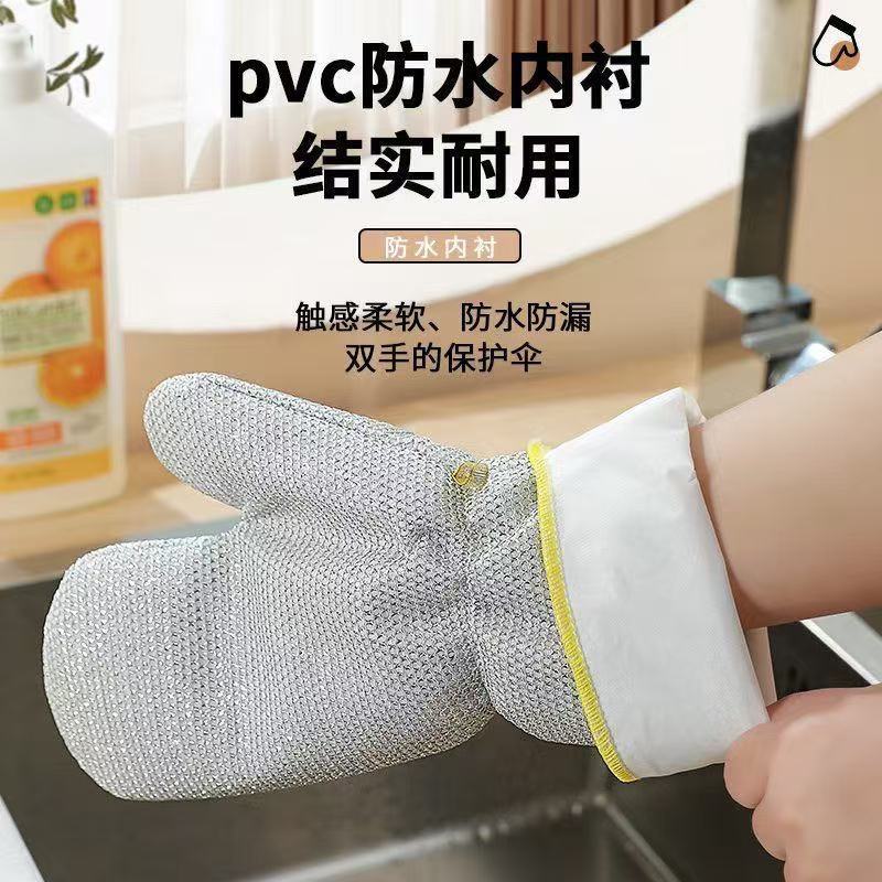 钢丝手套球洗碗去油刷碗多功能保暖耐用家务清洁银丝防烫