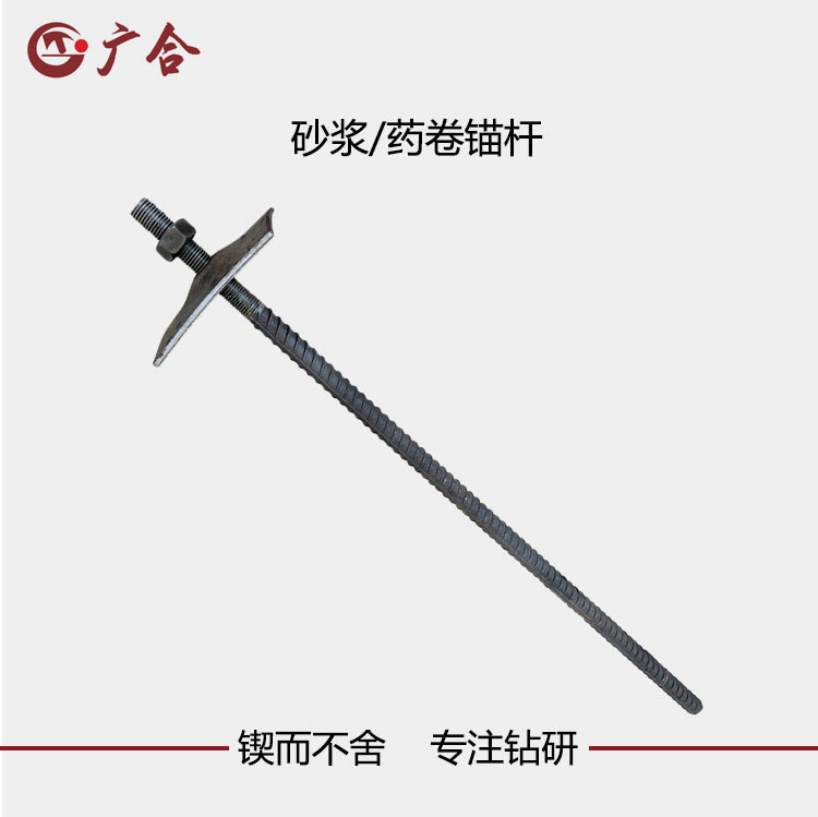 砂浆药卷锚杆煤矿自进式中空配件注浆套管螺母垫片配件厂家批发