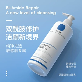 液态精华;面霜;洁面产品