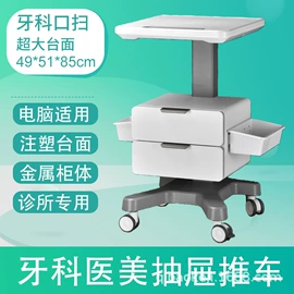 工具车;其他美容仪器;电子美容仪