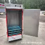 温控单门米饭蒸饭柜