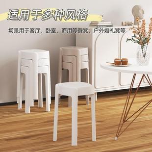Factory Wholesale Plastic Round Stool Thickened Adult Round Stackable Dining Table Stool Household Dining Table and Chair