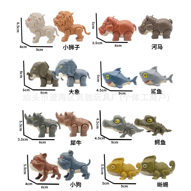 指を噛む恐竜のおもちゃ、可動式恐竜、赤ちゃんへのプレゼント、子供の日、屋台、ブラインドボックス、リアルな恐竜|undefined