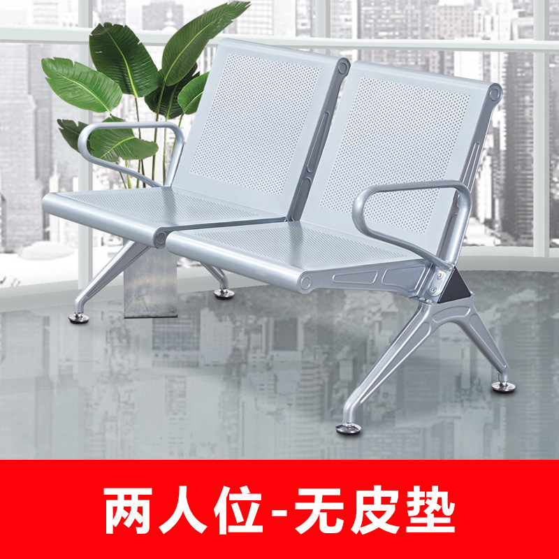 排椅机场椅加固加厚不锈钢三人位医院长椅候诊椅连排输液椅等候椅|undefined