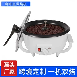 咖啡机;榨汁机;密封盒储物罐