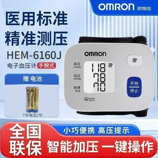 �Wķ������ʽ6160�ϱ�ʽ8102K���Ѫ��Ӌ���ø߾�׼Ѫ���y���x
