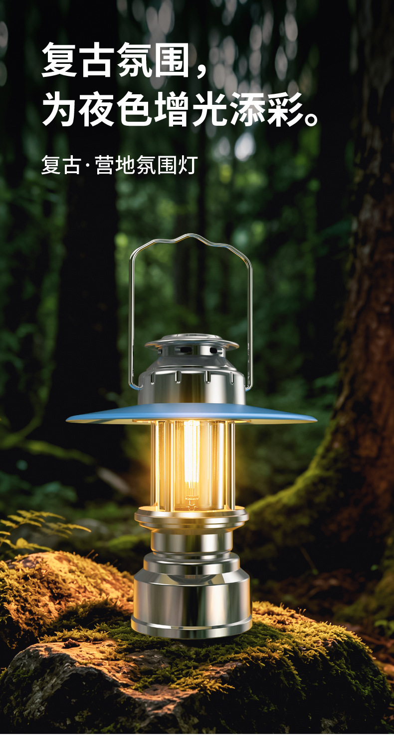 Mini portable retro horse lantern tent camping rechargeable camping light outdoor ambient warm light lighting handheld lamp