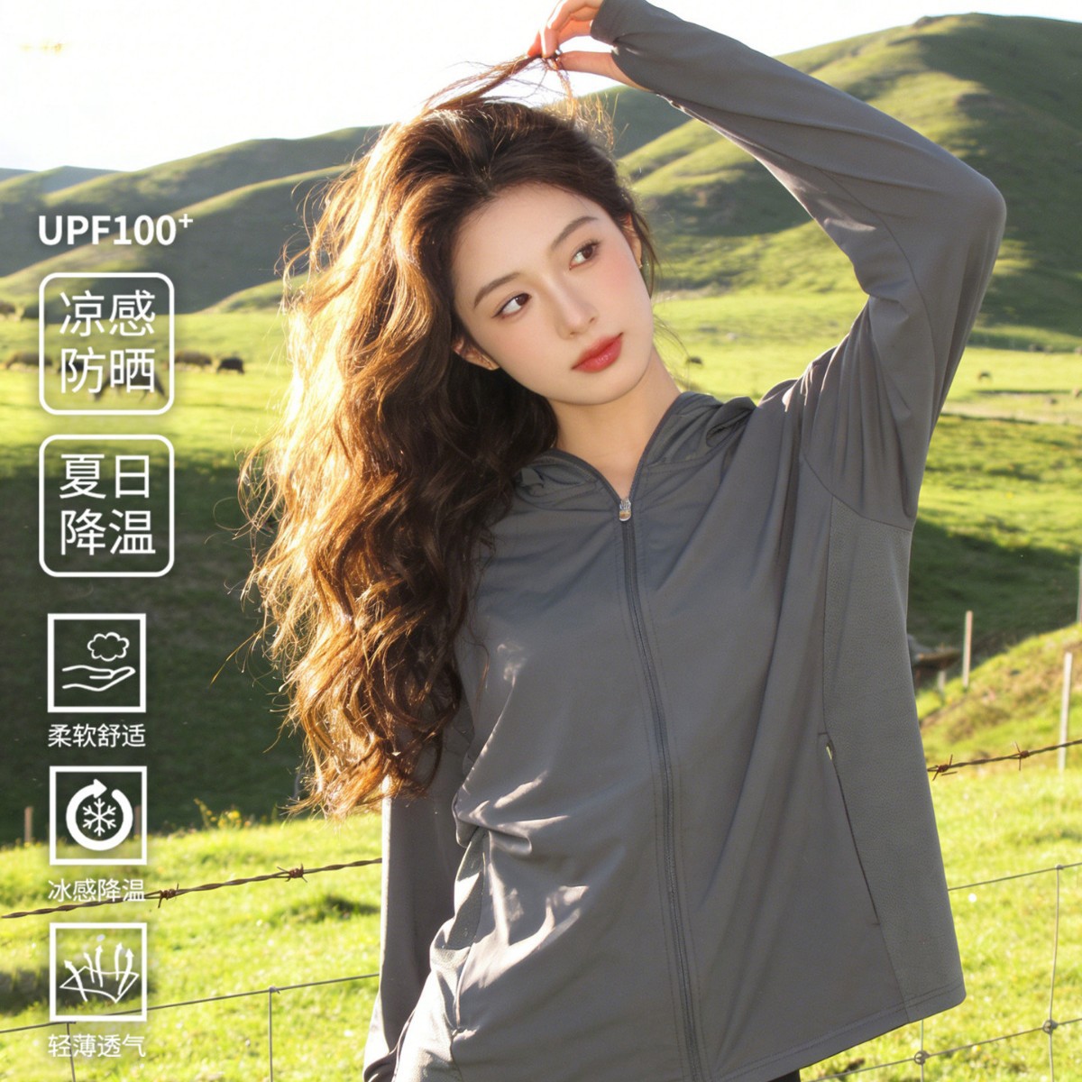 2026 New Style Sun Protection Clothing for Women, Summer Lightweight, Breathable, Anti-Uv, Ice Silk Original Yarn Cycling Sun Protection Jacket