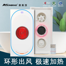 风暖浴霸灯卫生间集成吊顶排风扇浴室取暖器浴霸风暖一体机批发