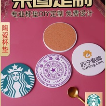 �Ї��L��ˮ�մɱ��|����|ӡˢlogo�YƷDIY������߅