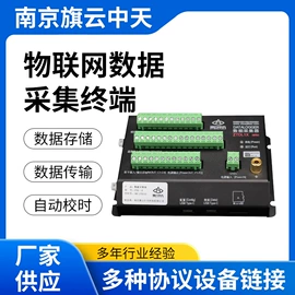 自动气象站;其他环境检测;其他气象仪器