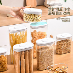 スライド蓋五穀雑穀密封缶プラスチック食品缶収納缶収納缶キッチンスナック冷蔵庫収納