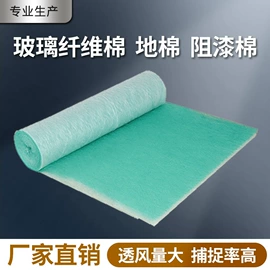 过滤棉;过滤器;滤料