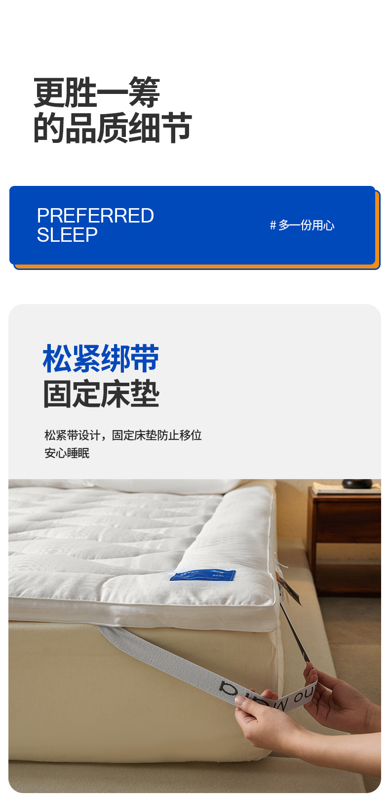 找家纺所有-1_17.jpg