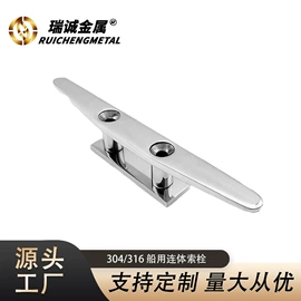船用五金配件