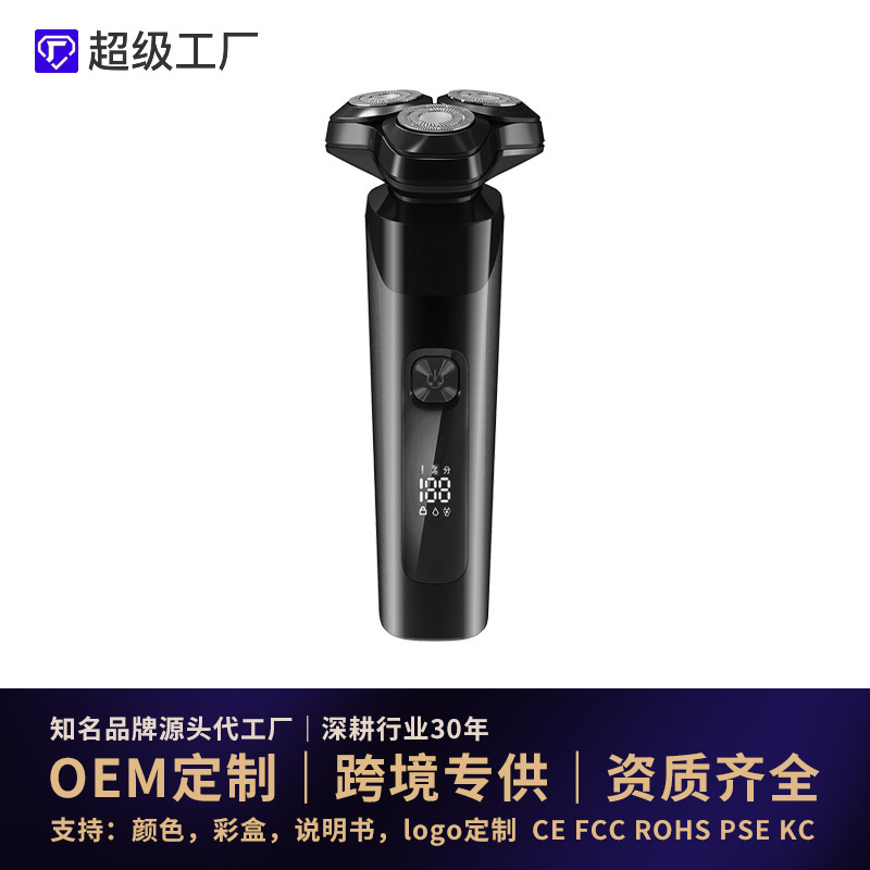 2026 New Model Electric Shaver for Men, Rechargeable Razor, Beard Trimmer, Convenient Electric Shaver 2026 New Model Electric Shaver for Men, Rechargeable Razor, Beard Trimmer, Convenient Electric Shaver