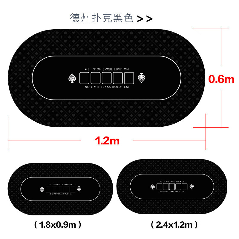 temu掼蛋麻将垫厂家直发易打理防滑吸水德州扑克牌筹码垫贴标代发|undefined