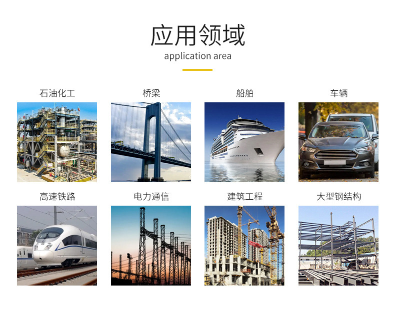 Q345R锅炉压力容器钢板