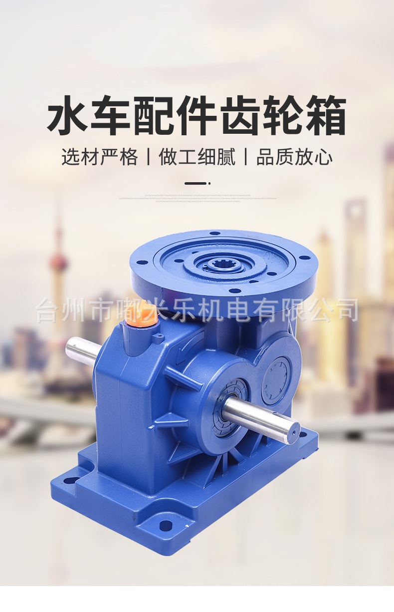 增氧机配件叶轮水车式增氧机铸铁齿轮箱波箱配件铸铁