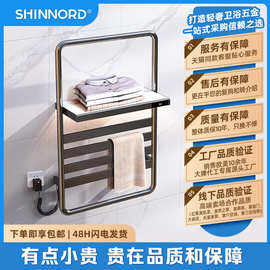 广东工厂智能电热毛巾架家用浴室毛巾杆电加热恒温浴巾烘干置物架