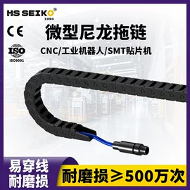 拖链;排屑机;机床护罩