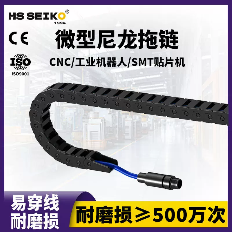 微型尼龙塑料拖链雕刻机电缆保护链耐磨高速桥式半封闭跨境坦克链