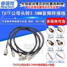 TV�D3.5MM���l�D���lͬ�S�D�Ӿ� F���^�D3.5MM���C�����C�yԇ��